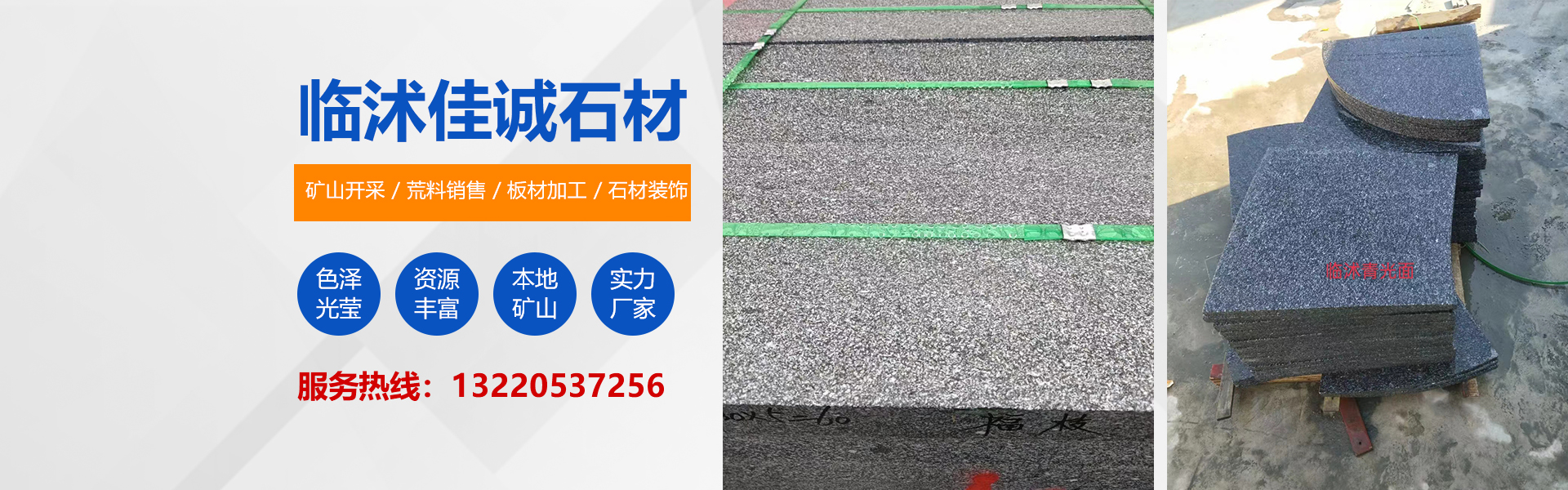 濰坊市新乾德防水材料有限公司