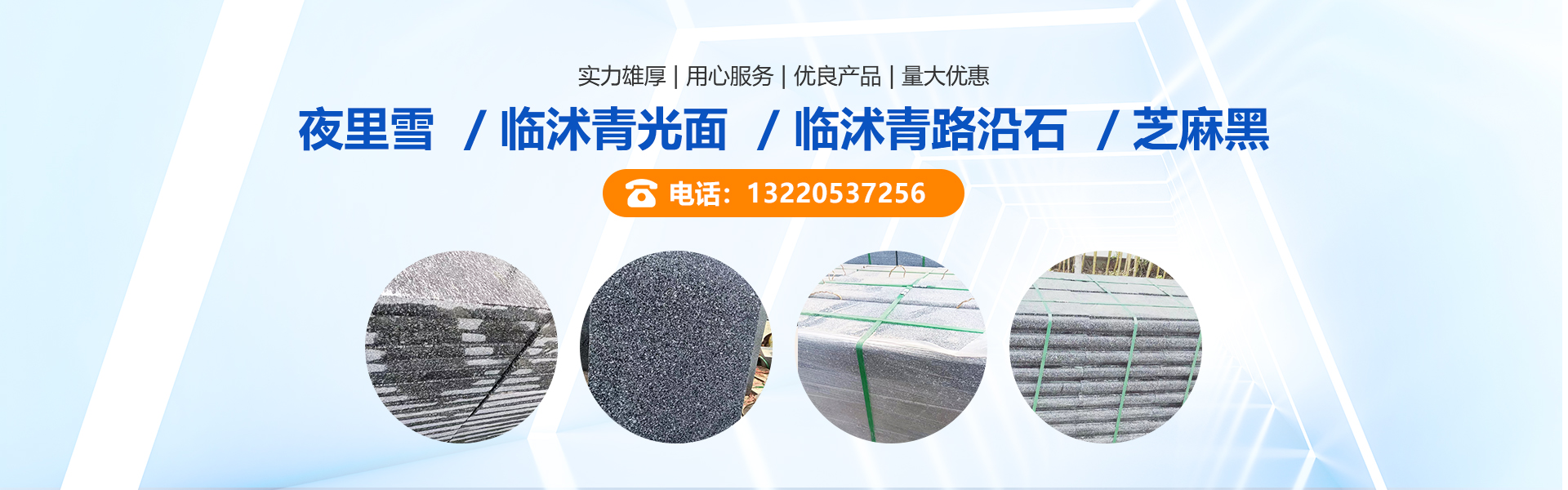 濰坊市新乾德防水材料有限公司